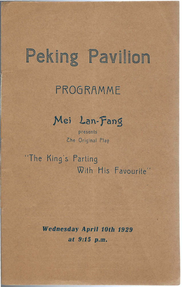 Download the full-sized PDF of Peking Pavilion Programme